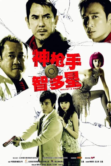 搞笑室